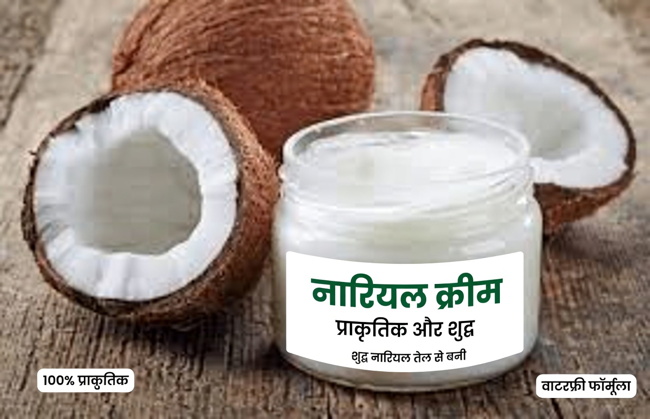 नारियल तेल के रोज़मर्रा उपयोग से वरिष्ठजन जोड़ों की सहजता को कैसे सहारा दे सकते हैं – एक सरल दैनिक आदत जिसे आज़माना सार्थक हो सकता है