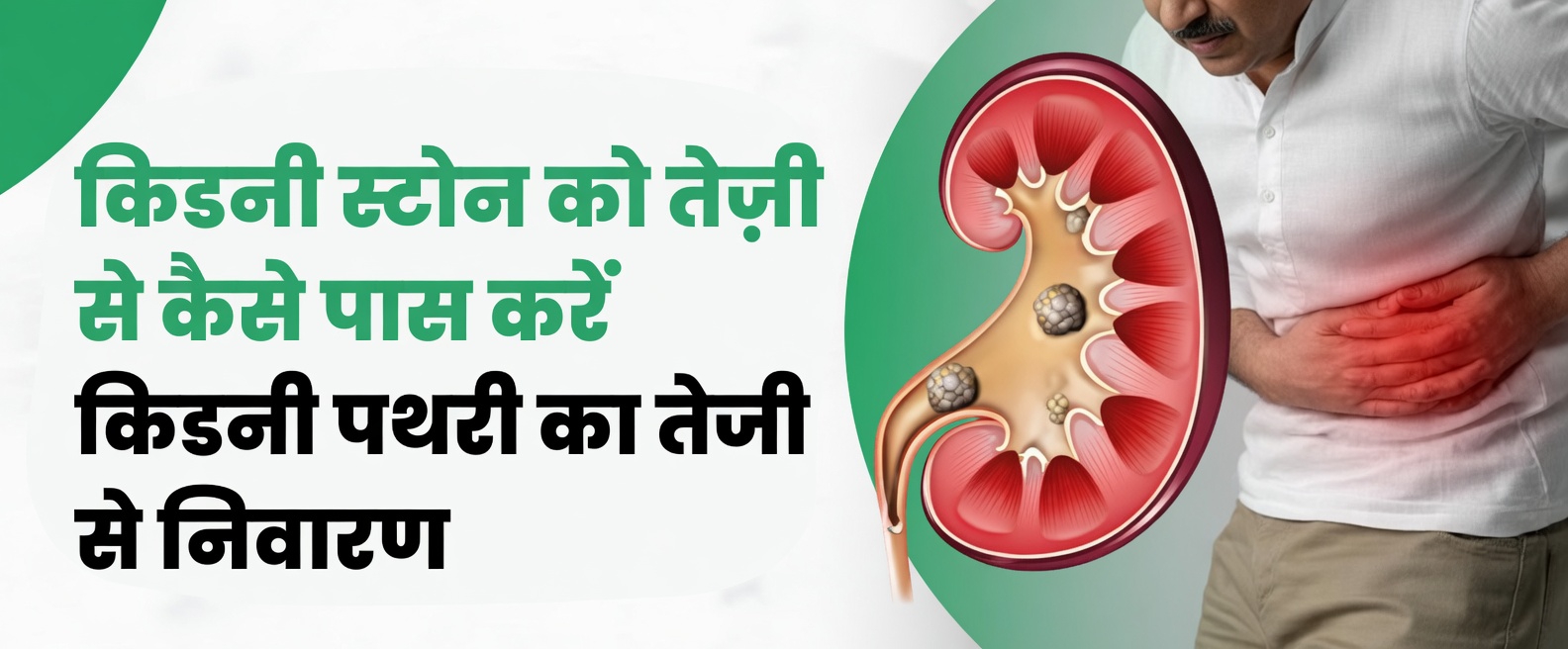 अपने गुर्दों को सहारा देने और हर दिन स्वाभाविक रूप से स्वस्थ कार्यक्षमता को बढ़ावा देने के 7 प्राकृतिक तरीके