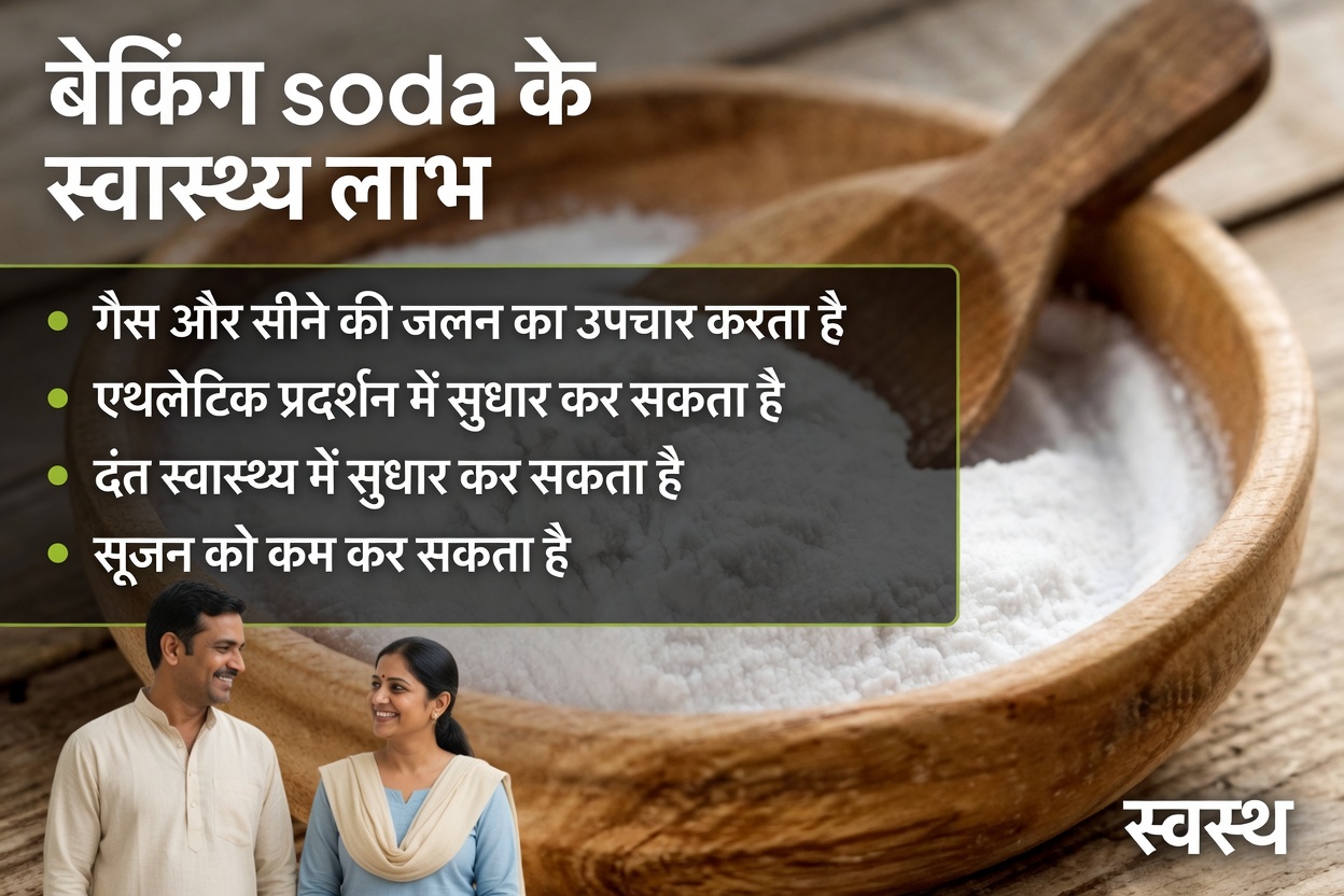 सोने से पहले इस प्राकृतिक पाउडर का एक चम्मच लेने पर क्या होता है