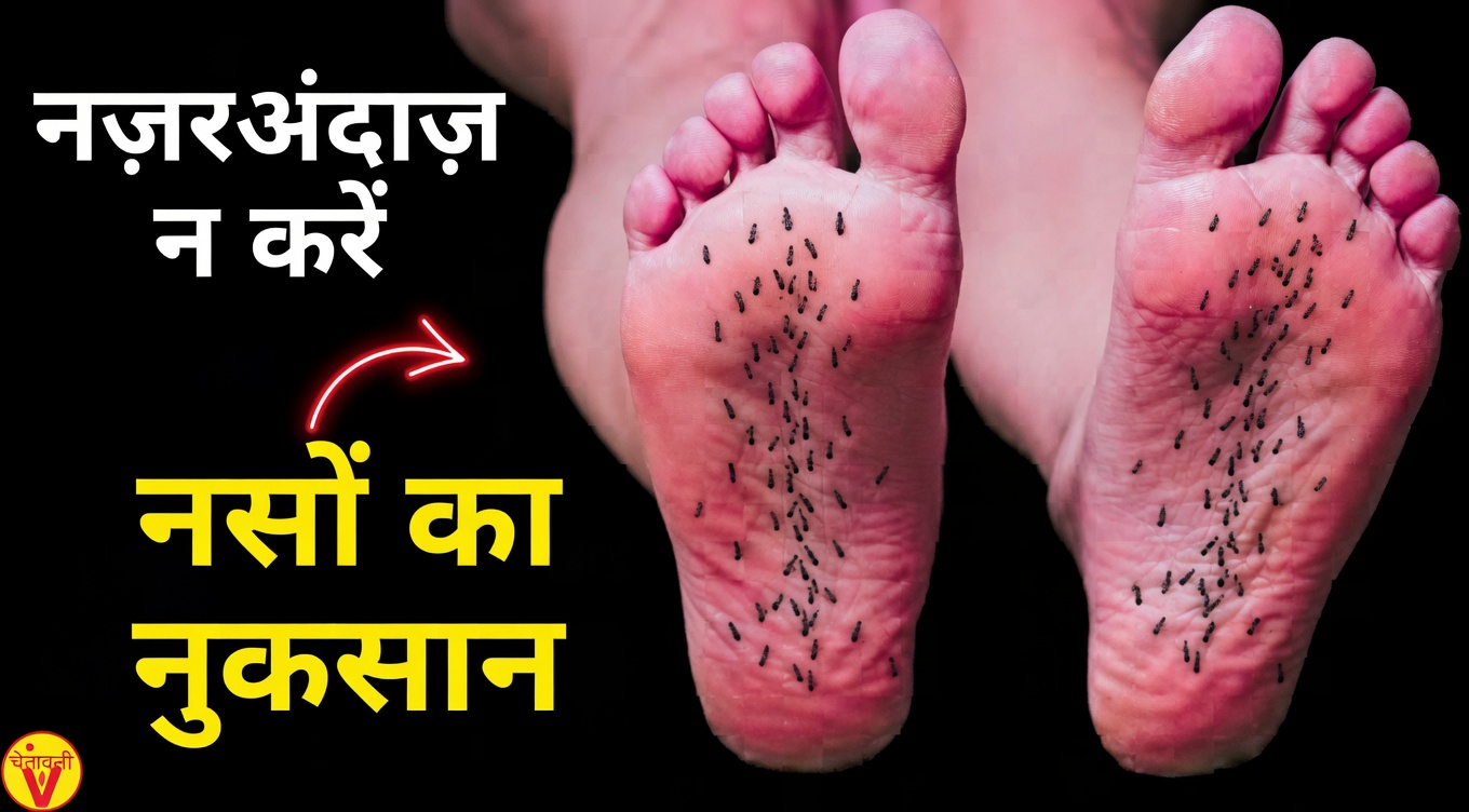 तंत्रिका क्षति के 15 शुरुआती चेतावनी संकेत जिन्हें आपको कभी नज़रअंदाज़ नहीं करना चाहिए