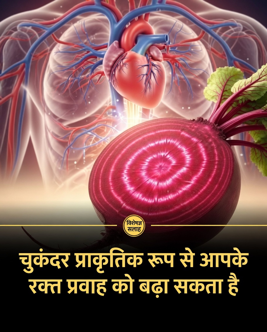 स्वस्थ हृदय और धमनियों के कार्य को सहारा देने के लिए कई लोग उपयोग करते हैं यह सरल दैनिक शॉट रेसिपी खोजें