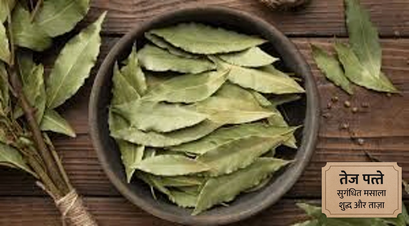 क्या तेजपत्ता वह प्राकृतिक स्किनकेयर रहस्य है जिसे आप अब तक मिस कर रहे थे? घर पर आज़माने के लिए एक आसान गाइड