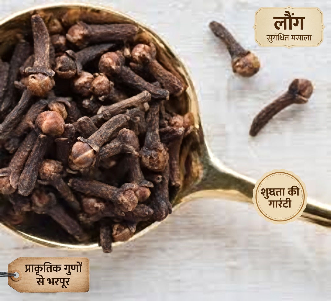 जब आप हर दिन 2 लौंग खाते हैं तो क्या होता है: इस लोकप्रिय स्वास्थ्य आदत पर एक करीब से नज़र