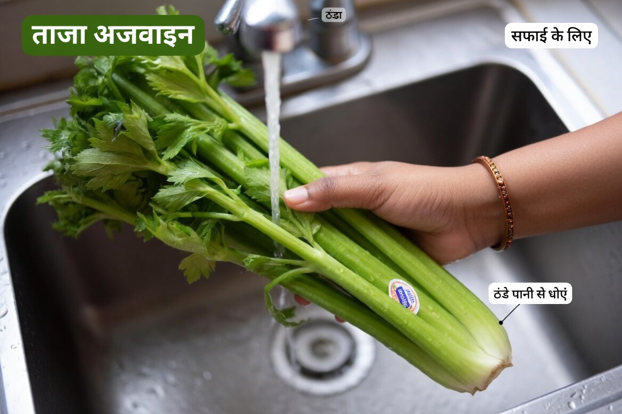 हर दिन अजवाइन खाने के 7 कारण (विज्ञान द्वारा समर्थित)