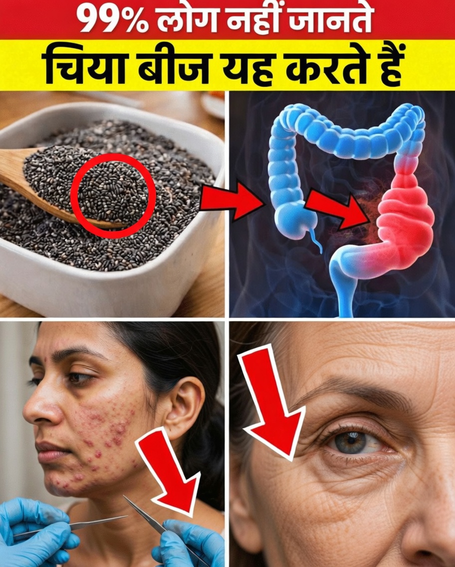 चिया बीज भिगोते समय आप जो 5 गंभीर गलतियाँ कर रहे हैं और उन्हें सही तरीके से कैसे करें