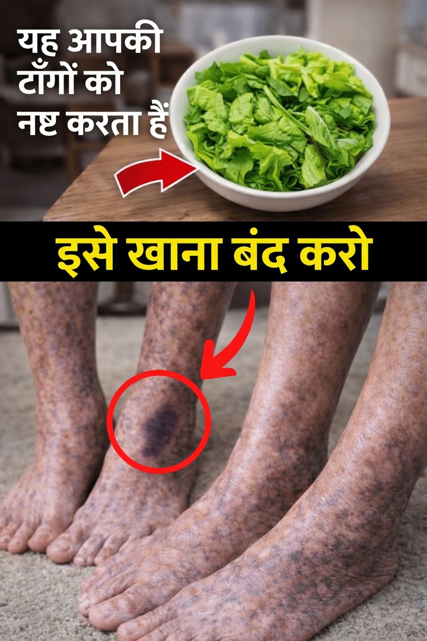 वरिष्ठ नागरिकों के लिए पैरों में सुन्नपन और झनझनाहट बढ़ा सकने वाले 15 खाद्य पदार्थ