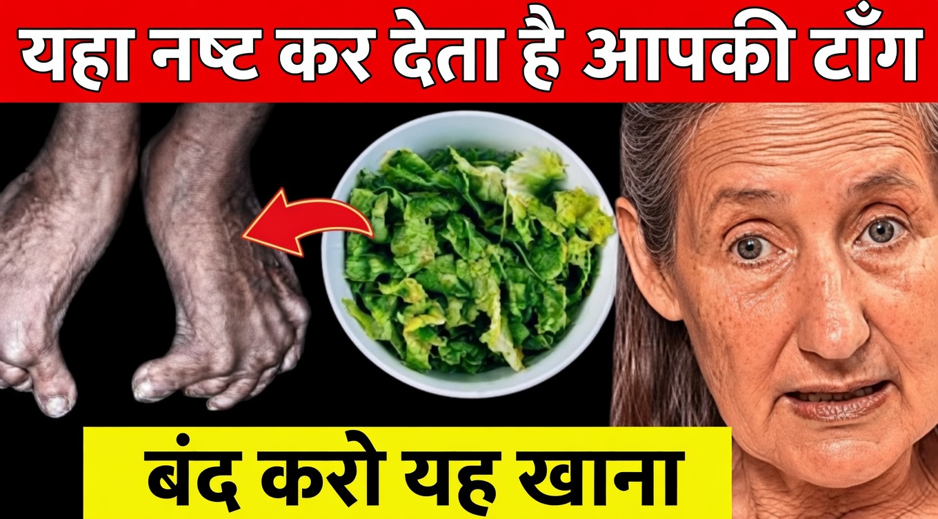 वरिष्ठ नागरिकों के लिए पैरों में सुन्नपन और झनझनाहट बढ़ा सकने वाले 15 खाद्य पदार्थ