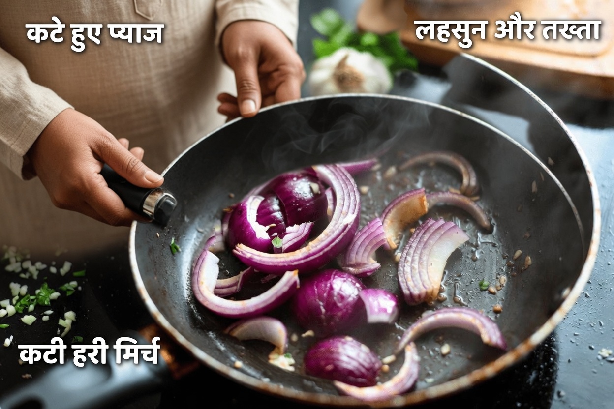 लाल प्याज स्वस्थ रक्त शर्करा स्तर को बनाए रखने में कैसे मदद करता है? रसोई की कुछ सरल आदतें जिन्हें आज़माना सार्थक हो सकता है