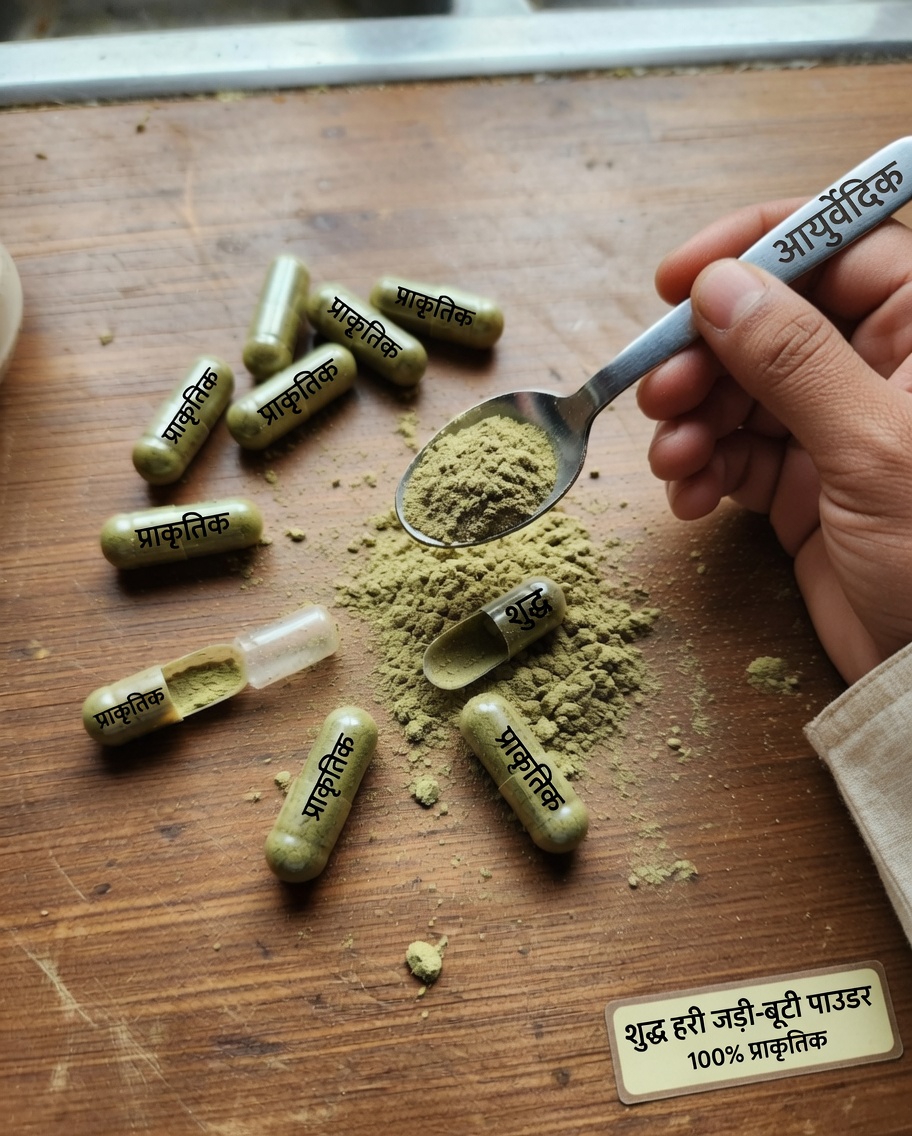 ‘प्राकृतिक’ सप्लीमेंट्स से अस्पताल में भर्ती होने के मामलों में 1,150 प्रतिशत की वृद्धि क्यों हुई है और उनसे समझदारी से कैसे निपटें