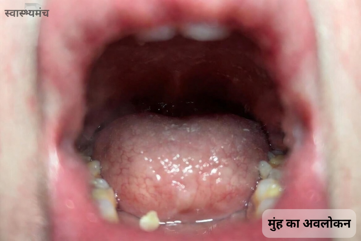 क्यों आपकी सांसों की बदबू शायद आपके दाँतों से बिल्कुल भी नहीं आ रही हो सकती है