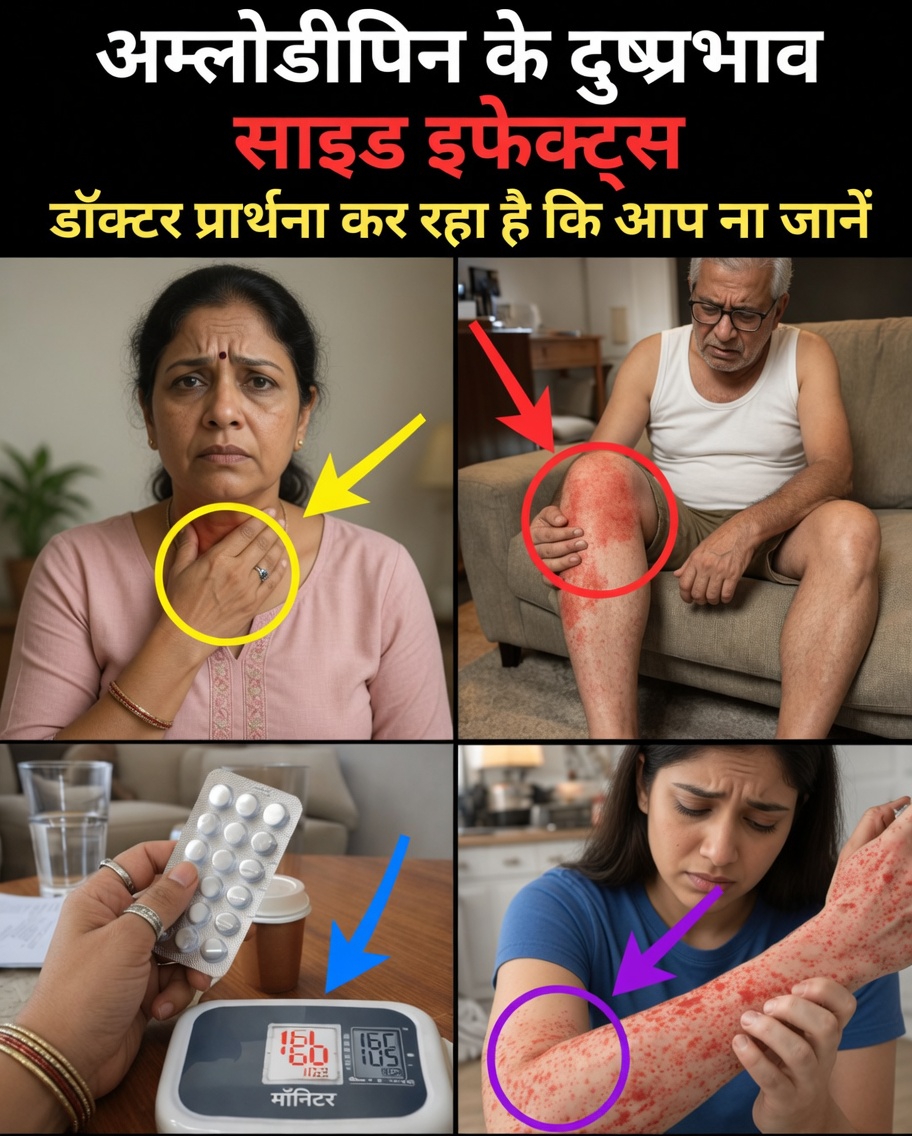 मेटोप्रोलोल के 10 सामान्य दुष्प्रभाव क्या हैं और आप उन्हें शुरुआती चरण में कैसे पहचान सकते हैं