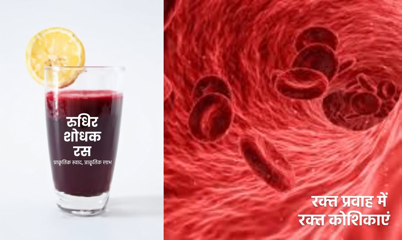 भारी पैर, थकान और झुनझुनी: रक्तसंचार को सहारा देने के लिए सरल दैनिक आदतें और चुकंदर पेय की एक रेसिपी जानें