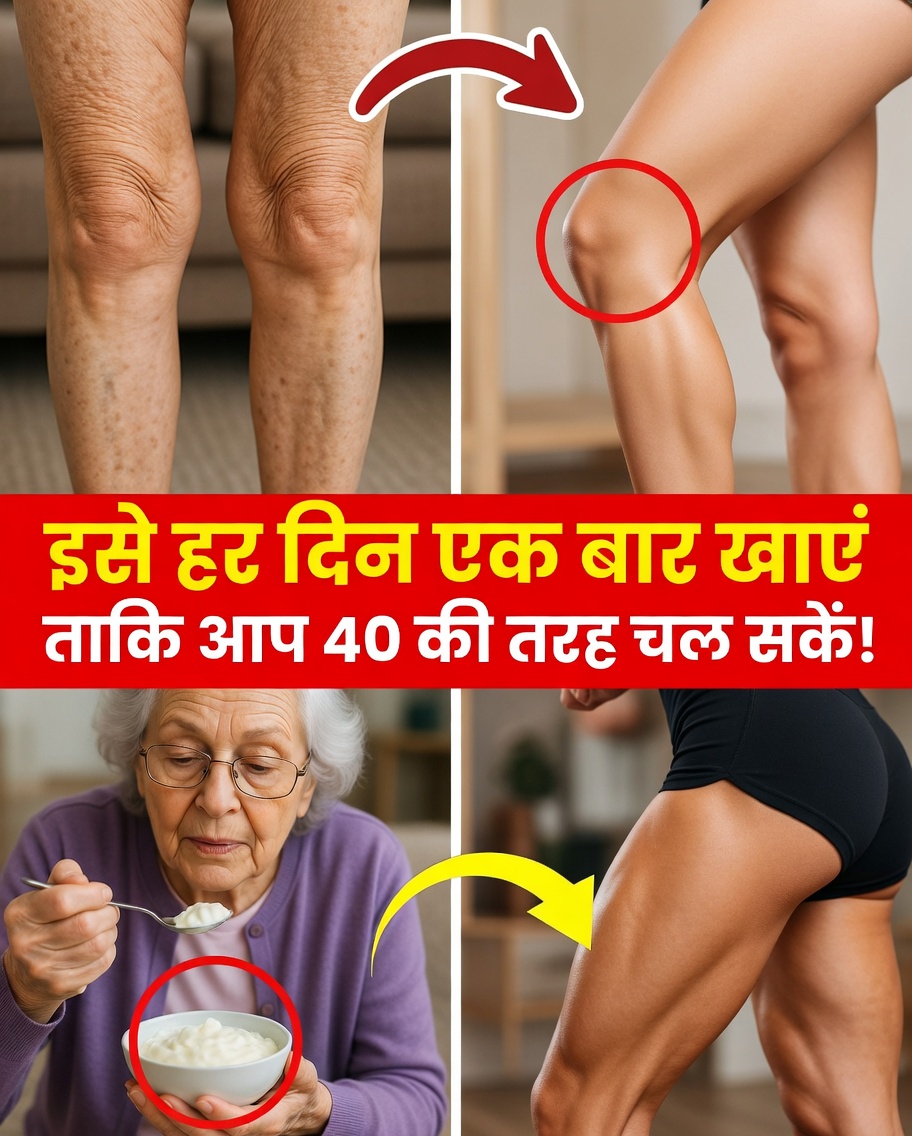 70 के बाद स्वस्थ वजन घटाने में सहायक सबसे अच्छा आहार: वरिष्ठों के लिए व्यावहारिक सुझाव और भोजन के विचार