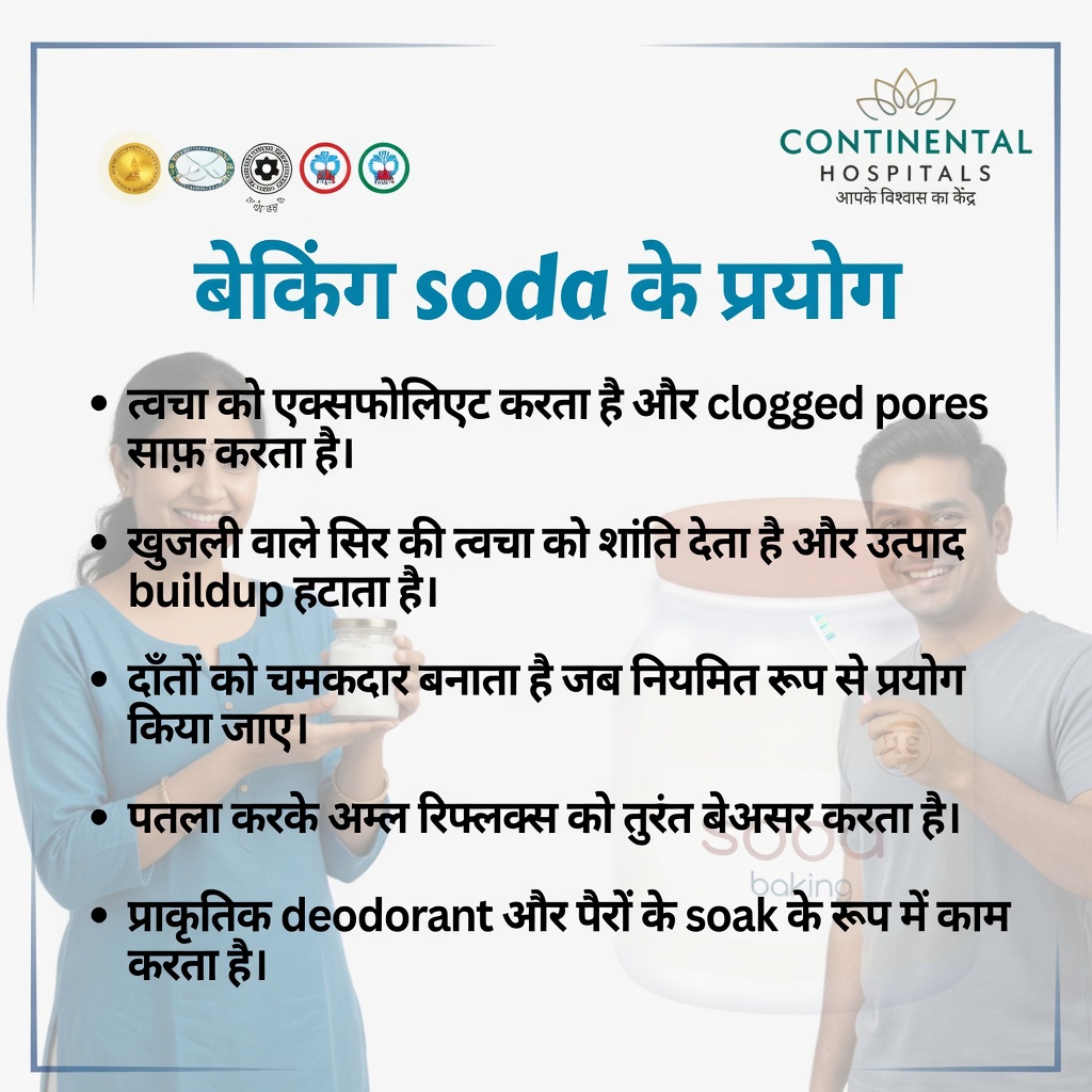 बेकिंग सोडा और त्वचा के स्वास्थ्य को समझना