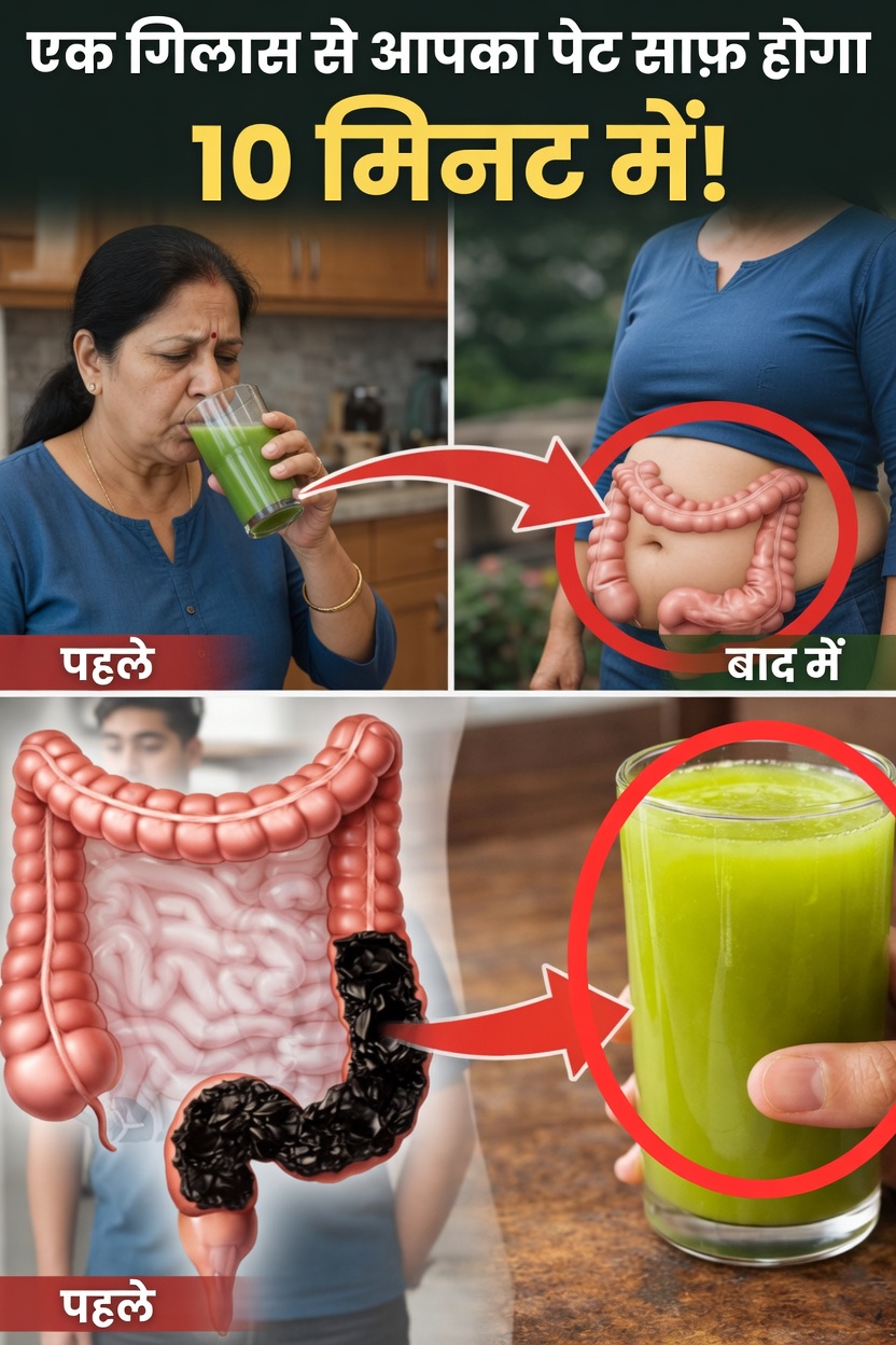 रोजमर्रा की तंदुरुस्ती के लिए कोलन स्वास्थ्य क्यों महत्वपूर्ण है