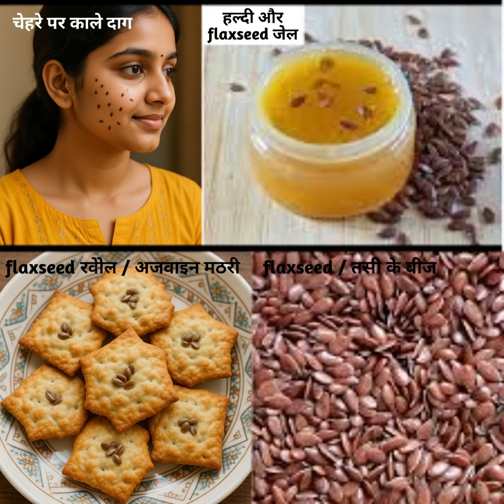 किडनी के स्वास्थ्य समर्थन के लिए अलसी के बीज और शहद का यह आसान रोज़ाना एक बड़ा चम्मच वाला उपाय जानें