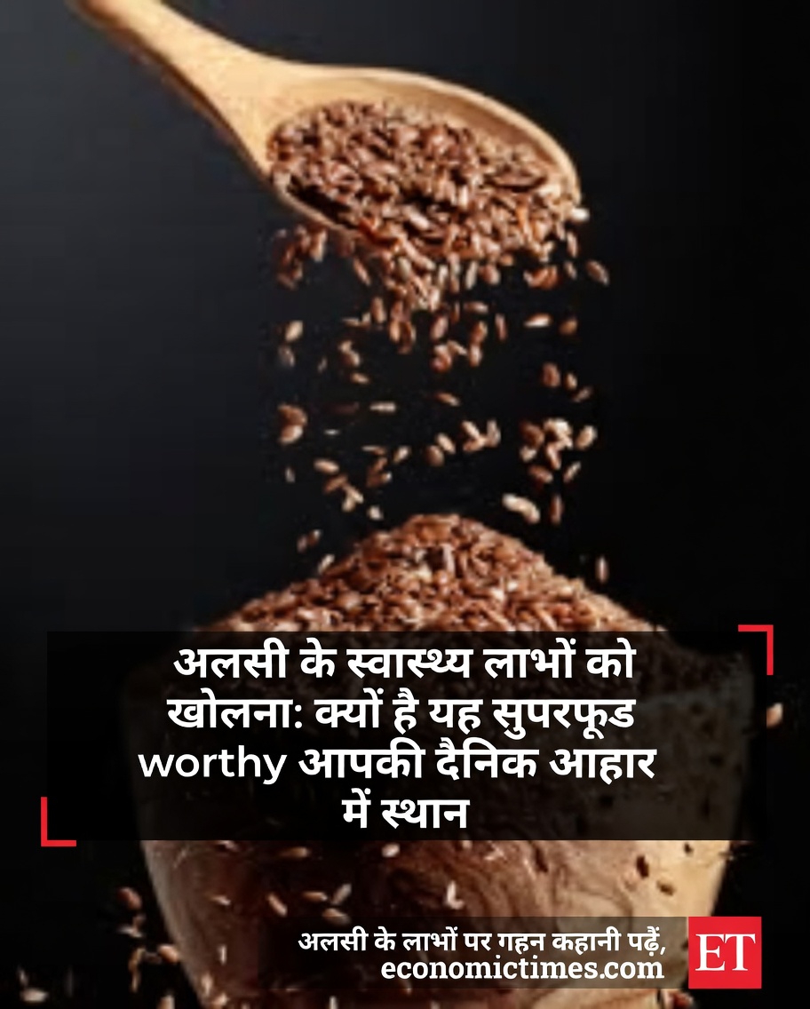 किडनी के स्वास्थ्य समर्थन के लिए अलसी के बीज और शहद का यह आसान रोज़ाना एक बड़ा चम्मच वाला उपाय जानें