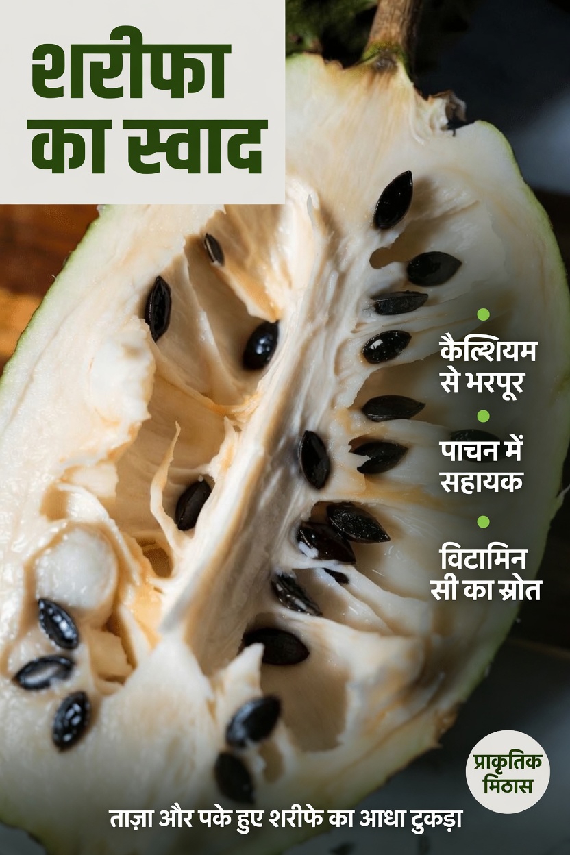 घर पर सॉरसॉप और हल्दी के साथ स्वादिष्ट ट्रॉपिकल इम्यूनिटी स्मूदी चरण-दर-चरण कैसे बनाएं