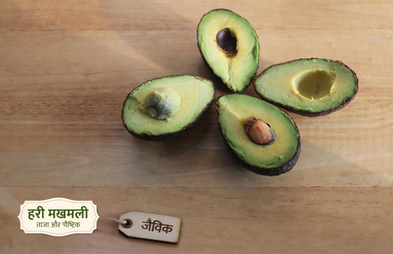 क्या आप 50 की उम्र के बाद टमाटर और एवोकाडो की इस सरल आदत को छोड़ रहे हैं?