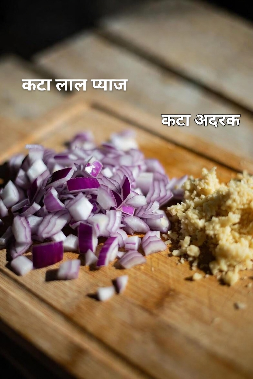 स्वस्थ रक्त शर्करा और हृदय स्वास्थ्य के समर्थन में लाल प्याज और अदरक की शक्तिशाली क्षमता