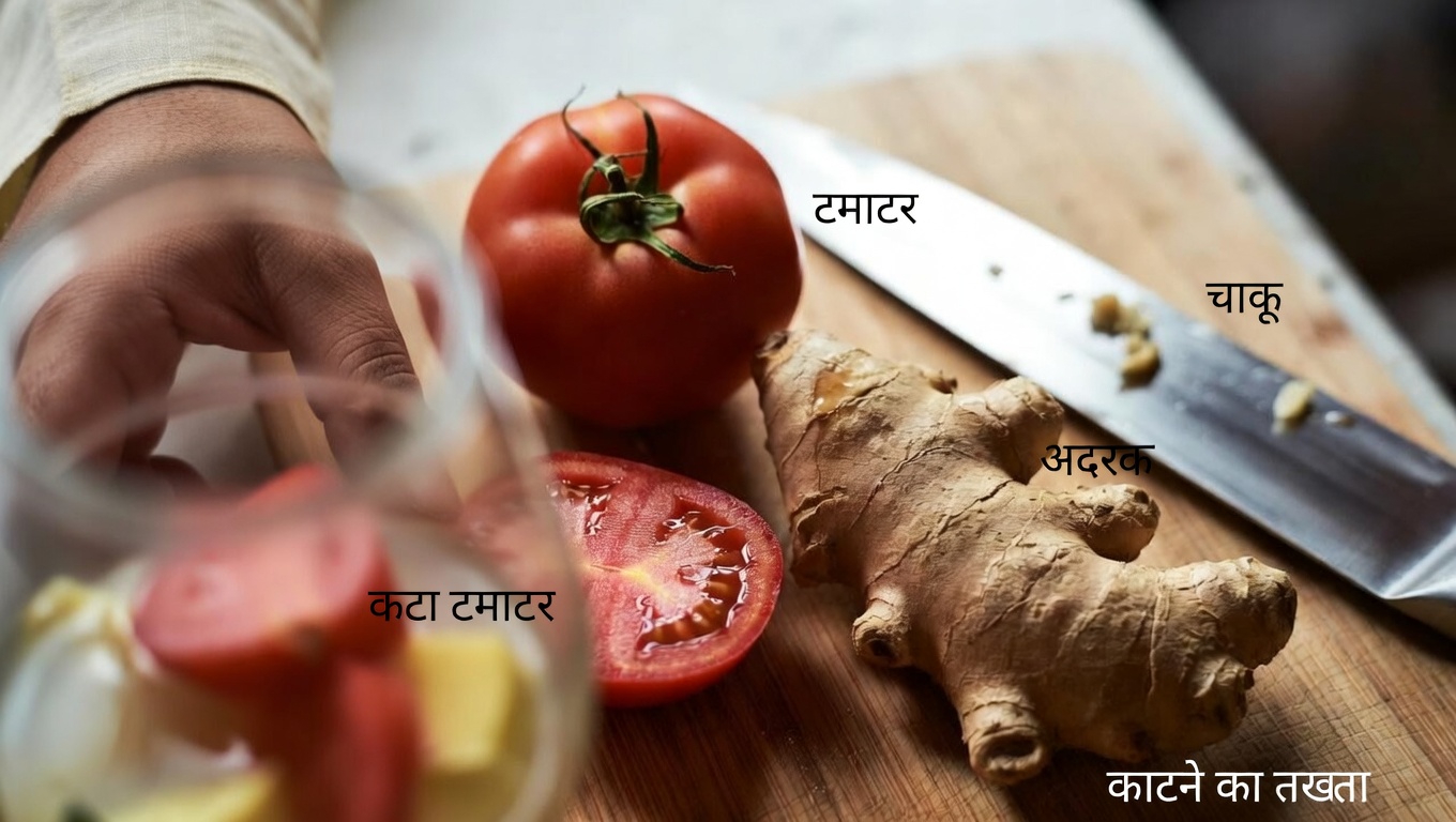 जानें कैसे अदरक और टमाटर का एक सरल ताज़गीभरा पेय आपकी प्राकृतिक ऊर्जा के स्तर को सहारा दे सकता है