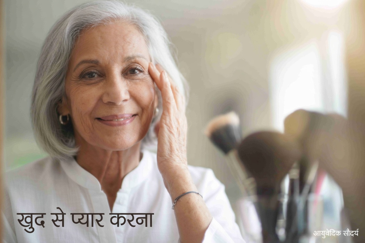 क्या तेजपत्ता एक सरल त्वचा-देखभाल आदत हो सकता है जिसे कई वृद्ध लोग नज़रअंदाज़ कर देते हैं?