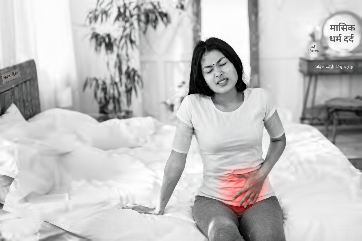 क्या शरीर में होने वाले ये छोटे-छोटे बदलाव ऐसे चेतावनी संकेत हो सकते हैं जिन्हें महिलाओं को नज़रअंदाज़ नहीं करना चाहिए?