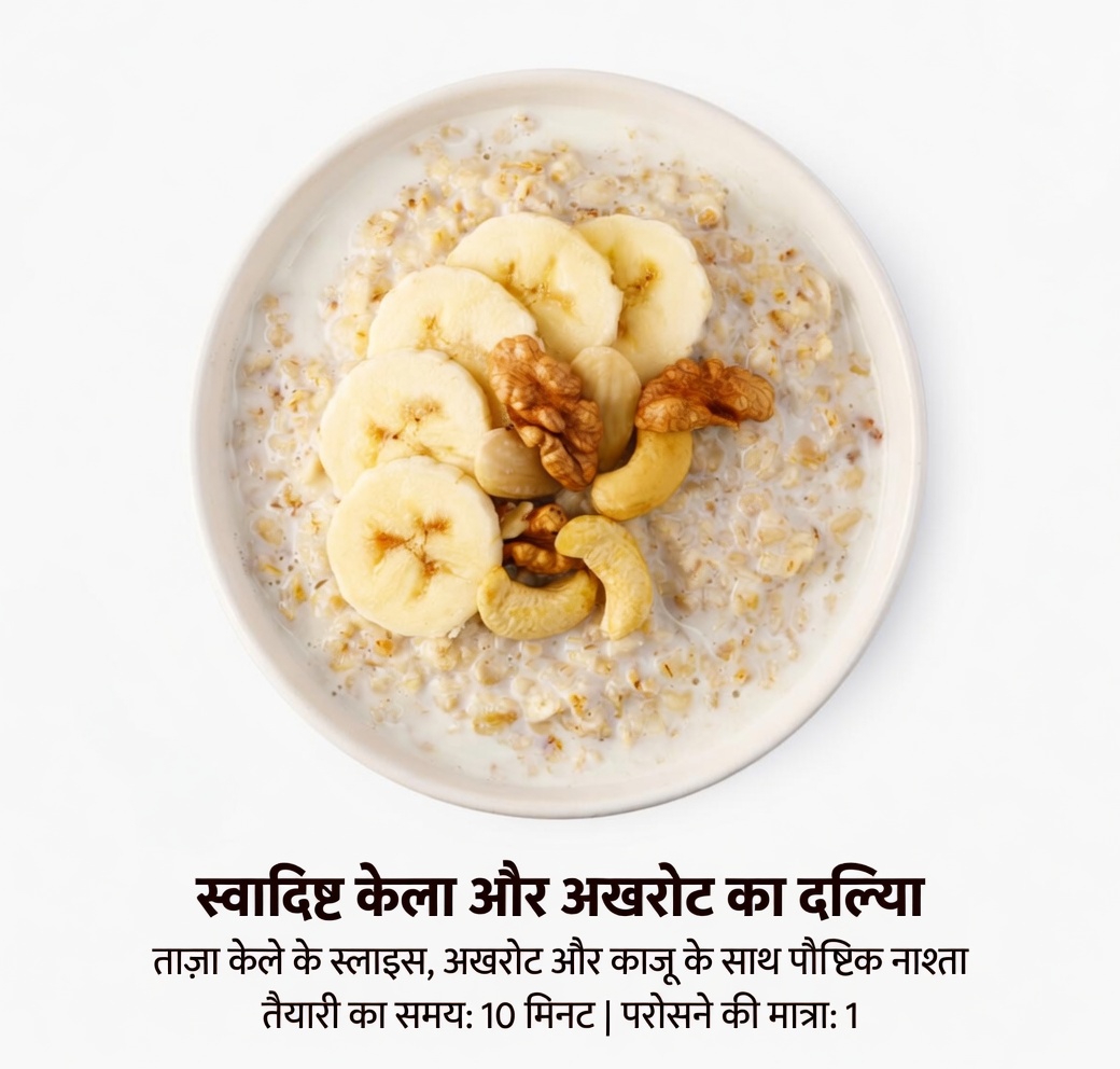 धमनियों को साफ रखने और हृदय स्वास्थ्य को समर्थन देने वाले शीर्ष 10 खाद्य पदार्थ