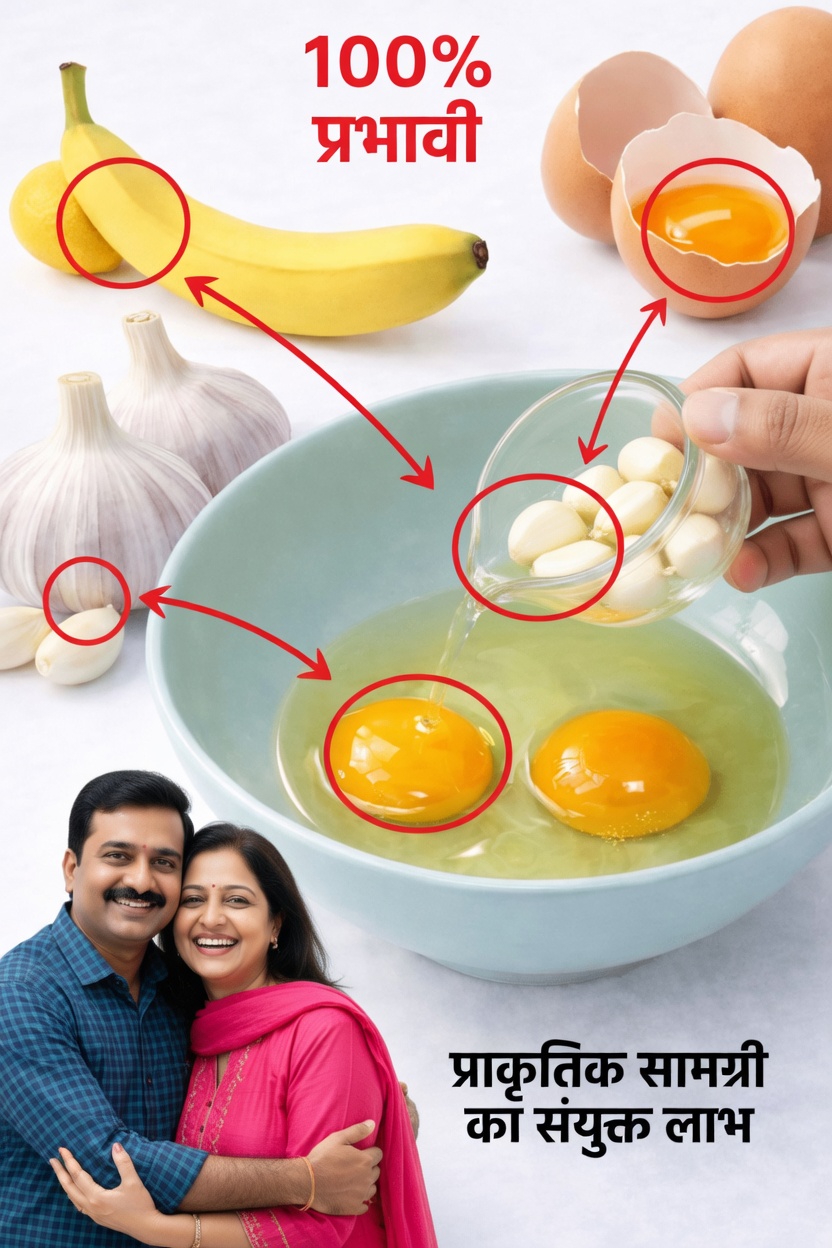 अंडा, लहसुन और शहद की आदत: रसोई की एक आसान तरकीब, काश कई बुजुर्ग इसे पहले जानते