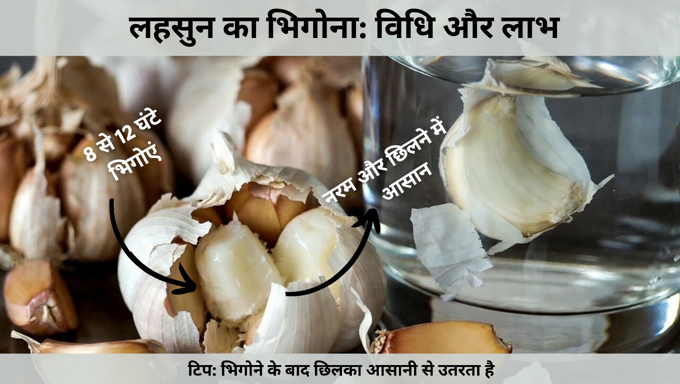 क्यों इतने सारे लोग हर सुबह खाली पेट लहसुन का पानी पीते हैं