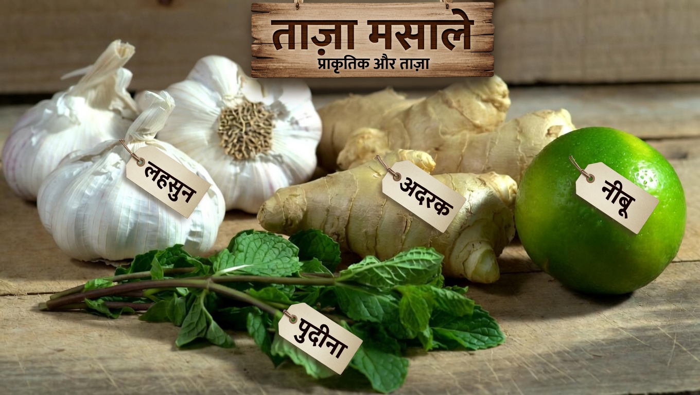 क्या लहसुन, अदरक, नींबू और पुदीना जैसी रोज़मर्रा की सामग्री स्वस्थ रक्तचाप स्तरों को बनाए रखने में मदद कर सकती हैं?