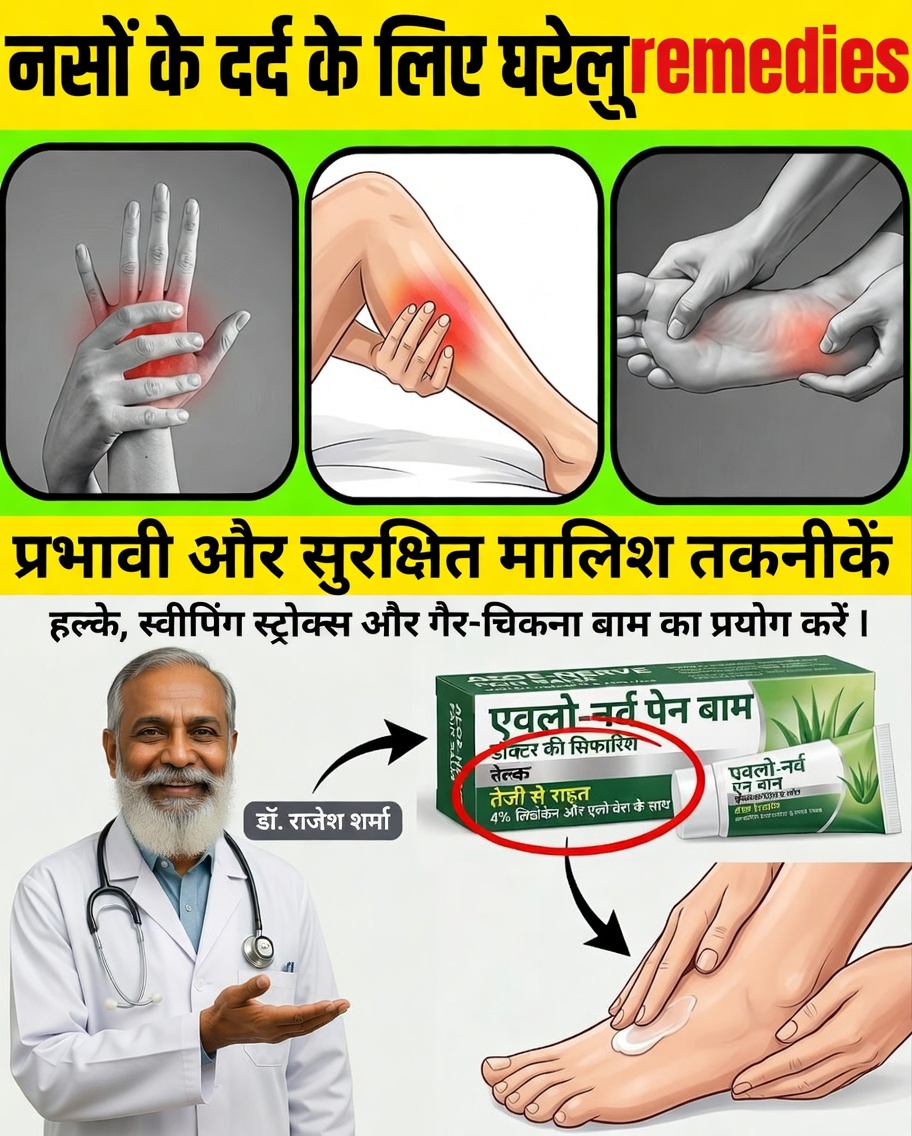 15 खाद्य पदार्थ जिनसे सावधान रहें: जब आपका आहार चुपचाप पैरों में झुनझुनी और सुन्नपन को बढ़ा देता है