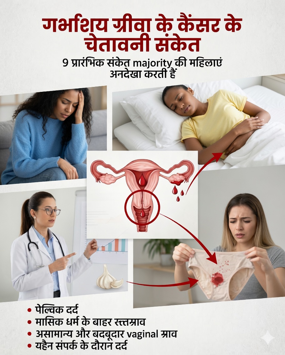 ⚠️ अग्न्याशय के कैंसर के 9 शुरुआती संकेत जिन्हें बहुत से लोग नज़रअंदाज़ करते हैं