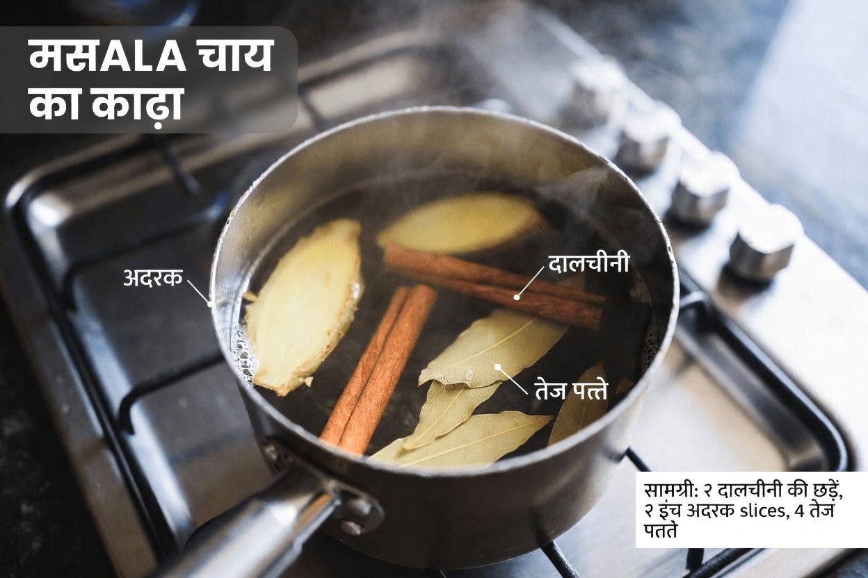 क्या आपने अपने 70 के दशक में रोज़मर्रा की सेहत के लिए इस पारंपरिक पेय को आज़माया है?