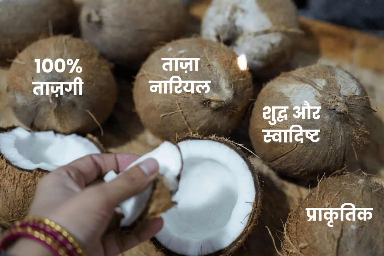 जानिए यह सरल 2-मिनट की नारियल तेल की आदत जिसे वरिष्ठजन अपनी त्वचा की देखभाल के लिए अपना रहे हैं