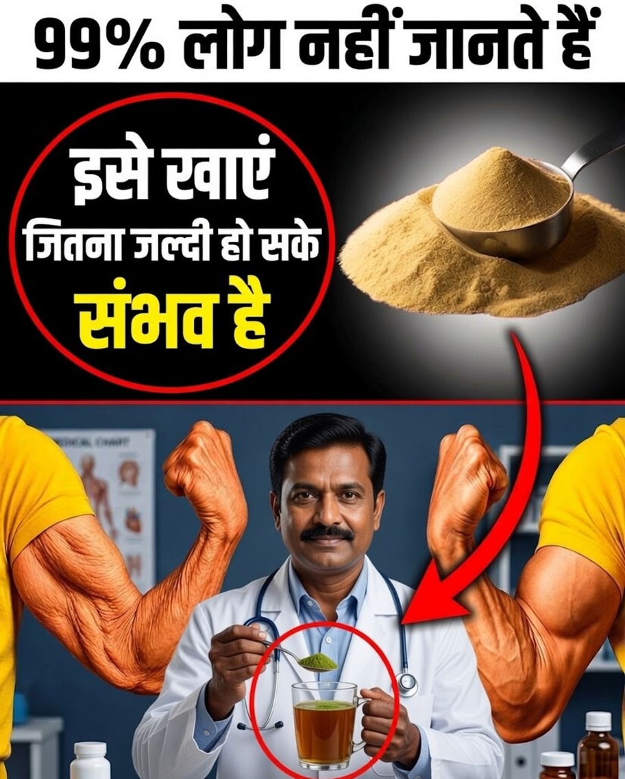 60 के बाद: यह मौन चोर जो आपकी मांसपेशियों को कमजोर करता है… और वह सरल आहार जो इसका मुकाबला करने में आपकी मदद कर सकता है