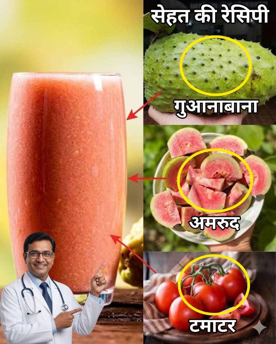 प्राकृतिक मिश्रण जो 2025 में स्वास्थ्य में क्रांति ला रहा है