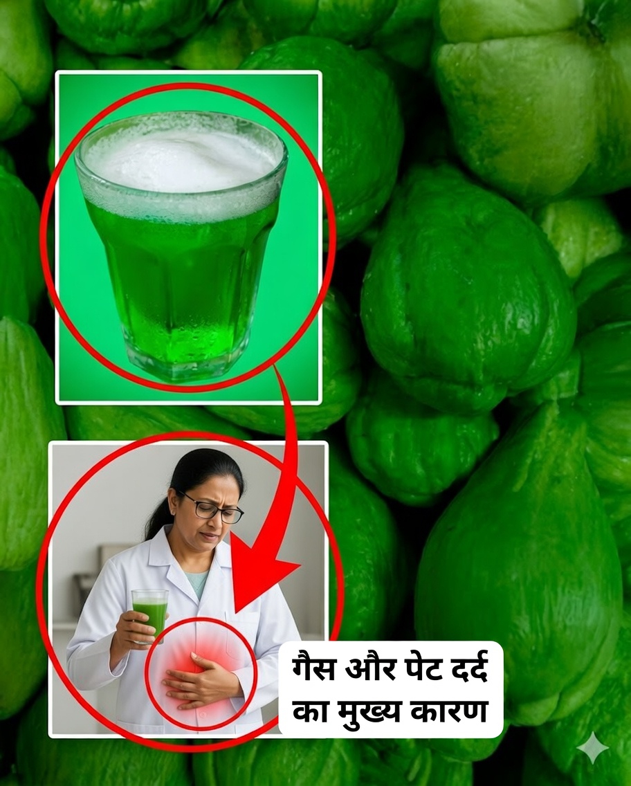 चायोट का जूस: आपकी किडनियों को डिटॉक्स करने और कमर दर्द से राहत दिलाने वाला हरा साथी 🌿💧