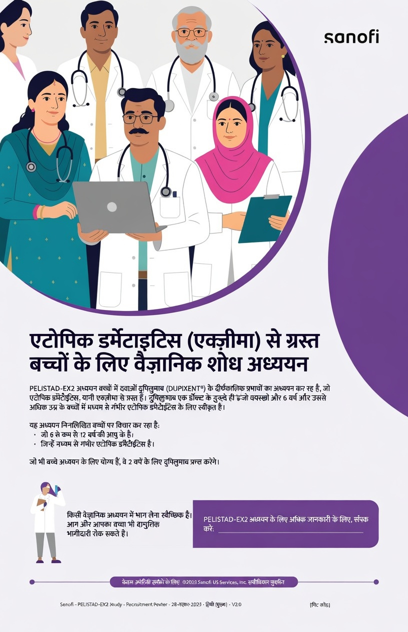 क्या एक्ज़िमा में रोज़ाना नहाना सुरक्षित है? नया शोध एक पुराने डर को चुनौती देता है