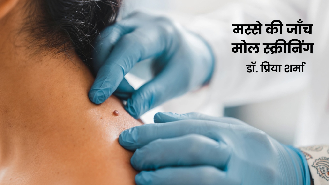 40 से अधिक उम्र की कई महिलाओं को शरीर में दिखने वाले 14 बदलावों को नज़रअंदाज़ नहीं करना चाहिए