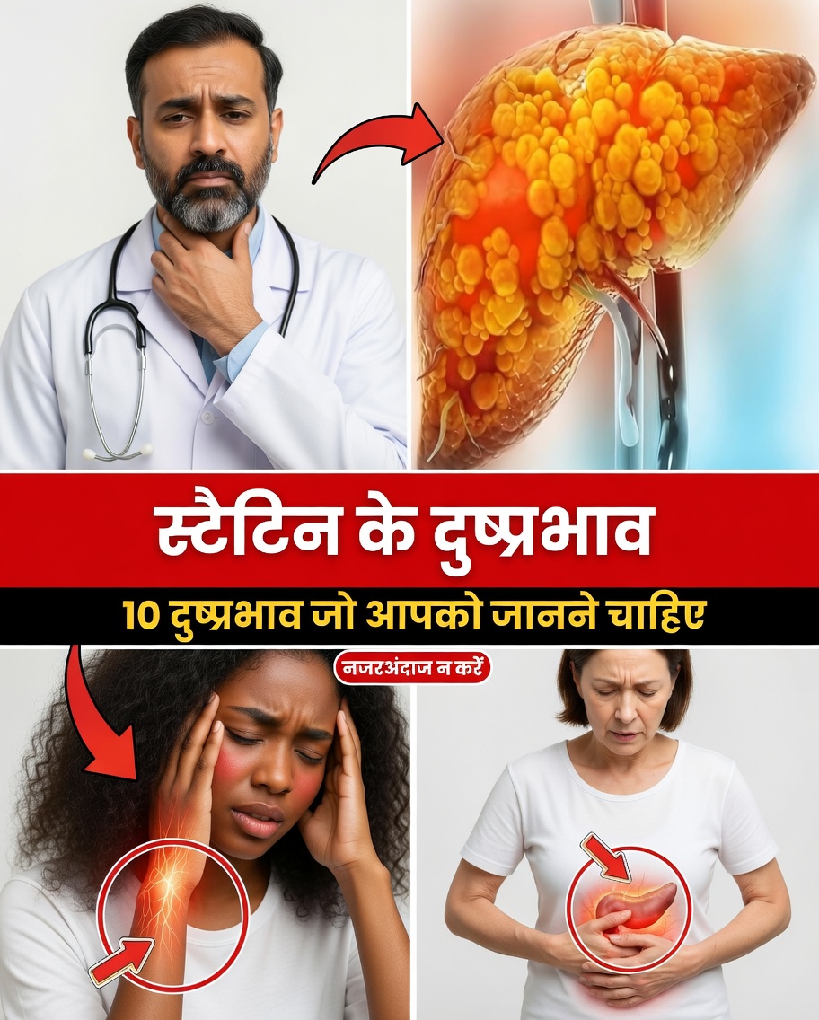 एटोरवास्टेटिन के 15 कम-ज्ञात दुष्प्रभाव जिनका आपके डॉक्टर शायद ही कभी ज़िक्र करते हैं (लेकिन जो चुपचाप आपकी ऊर्जा, आपकी याददाश्त और आपके समग्र स्वास्थ्य को प्रभावित कर सकते हैं)