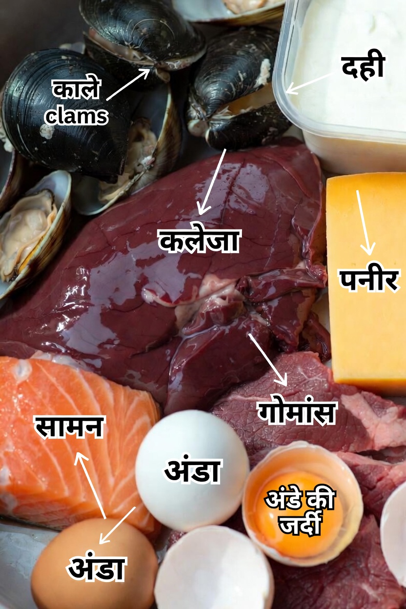 8 असामान्य संकेत कि आपके शरीर में विटामिन B12 की कमी हो सकती है