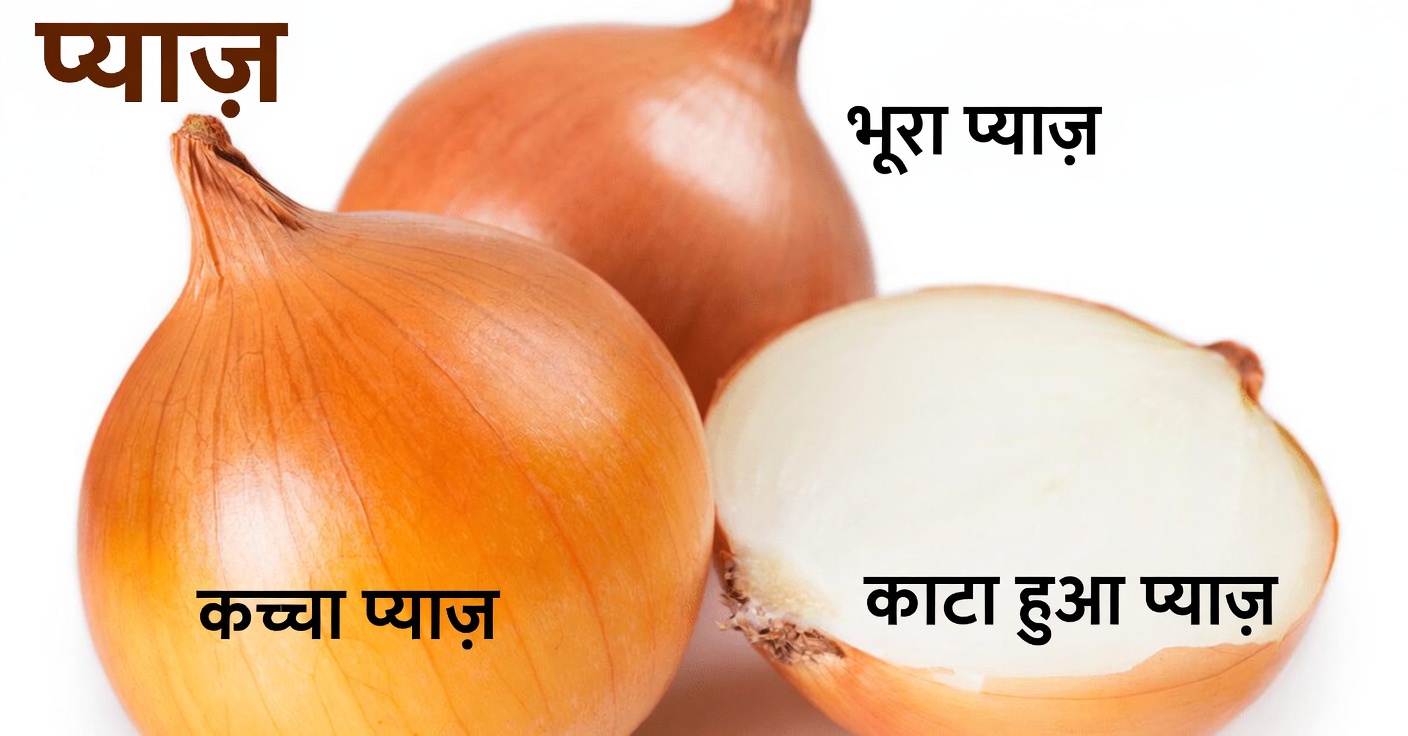 सीनियर्स, आज रात एक प्याज़ काटें और यह 60-सेकंड का अमृत पिएँ जो ब्लड शुगर को 28 पॉइंट तक गिराता है, धमनियों को चमका देता है, और आपके दिल को बचाता है—जब आप सो रहे होते हैं