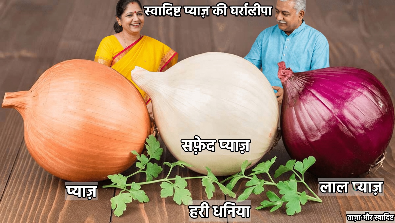 सीनियर्स, आज रात एक प्याज़ काटें और यह 60-सेकंड का अमृत पिएँ जो ब्लड शुगर को 28 पॉइंट तक गिराता है, धमनियों को चमका देता है, और आपके दिल को बचाता है—जब आप सो रहे होते हैं