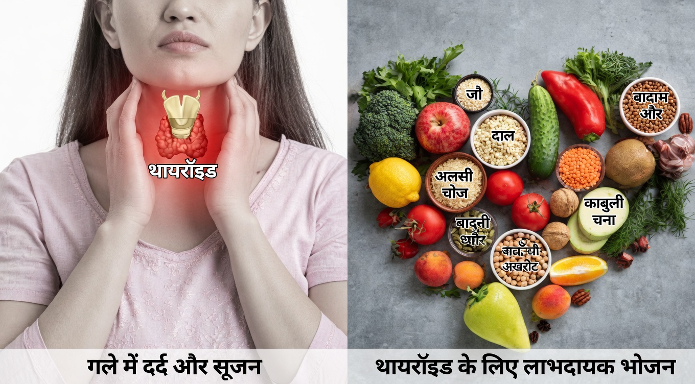 प्राकृतिक रूप से अपने थायरॉइड स्वास्थ्य को सहारा देने के लिए 6 सरल, विज्ञान-समर्थित कदम (और यह क्यों हर दिन आपके महसूस करने के तरीके को बदल सकता है)