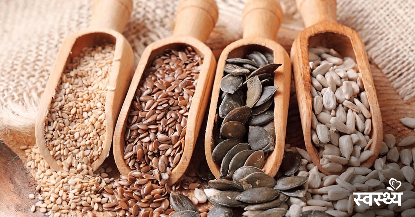 90 के बाद भी? अपनी आंखों और दिमागी ताकत को बढ़ाने के लिए हर सुबह ये 3 बीज खाएं (असली विज्ञान + आसान दैनिक दिनचर्या)