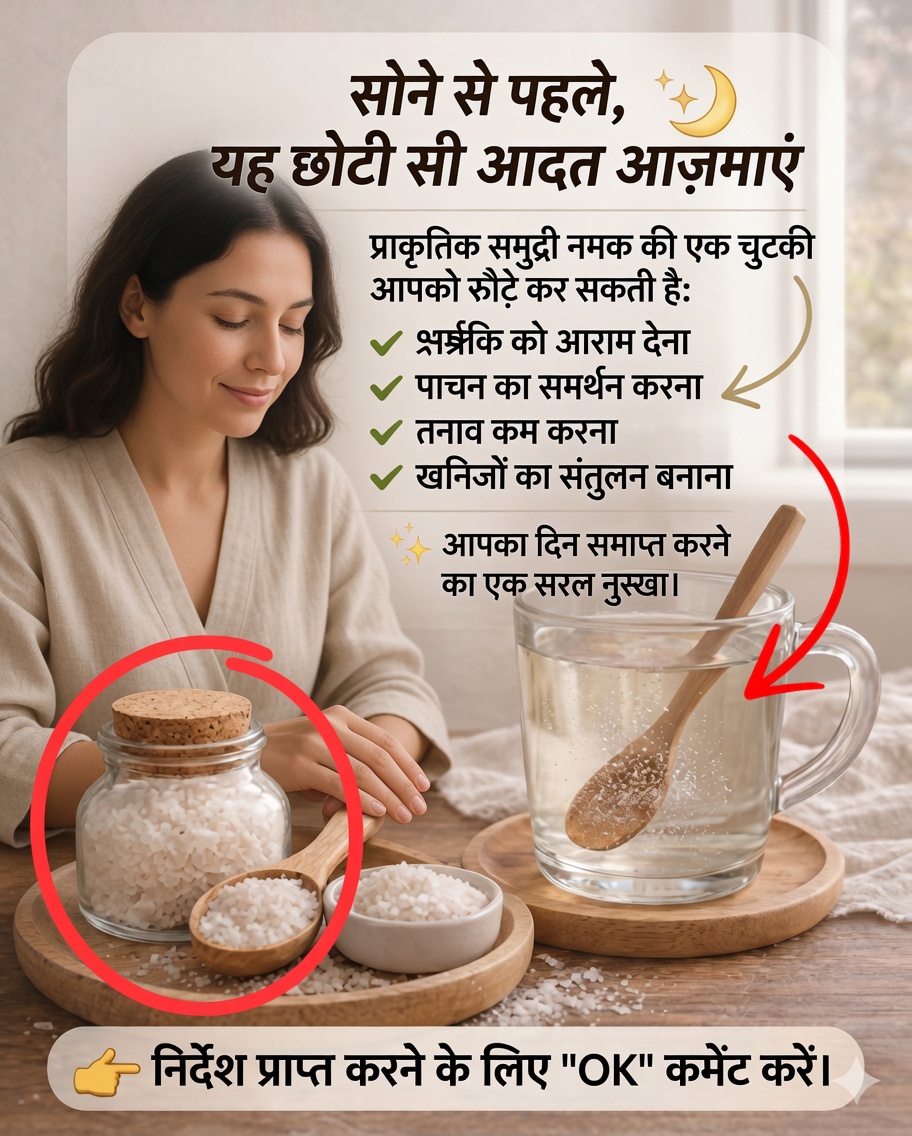 आपका शरीर मैग्नीशियम की मांग कर रहा है: वे संकेत जो बताते हैं कि आपके शरीर में इस आवश्यक खनिज की कमी हो सकती है ⚡🌿