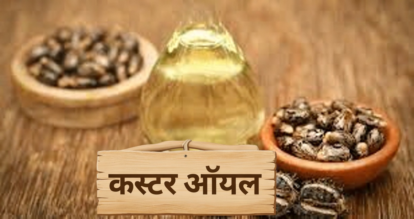 मैंने न्यूरोपैथी के लिए कैस्टर ऑयल का इस्तेमाल किया – 30 दिनों में यह हुआ!