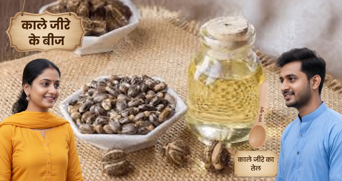 मैंने न्यूरोपैथी के लिए कैस्टर ऑयल का इस्तेमाल किया – 30 दिनों में यह हुआ!