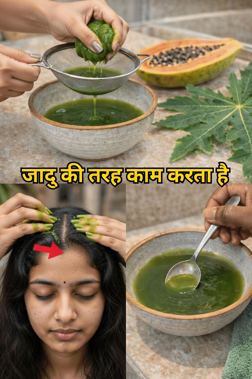 क्या पपीते के पत्ते 4C प्राकृतिक बालों की तेज़ वृद्धि में मदद कर सकते हैं? दो सरल तरीकों और डैंड्रफ से राहत की पड़ताल